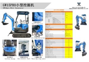 YUYAN Mini Excavator 加logo产品目录